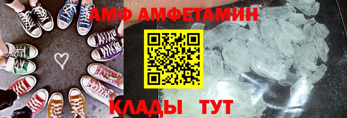 Amphetamine  Вход с VPN  Реж  АМФЕТАМИН Premium 