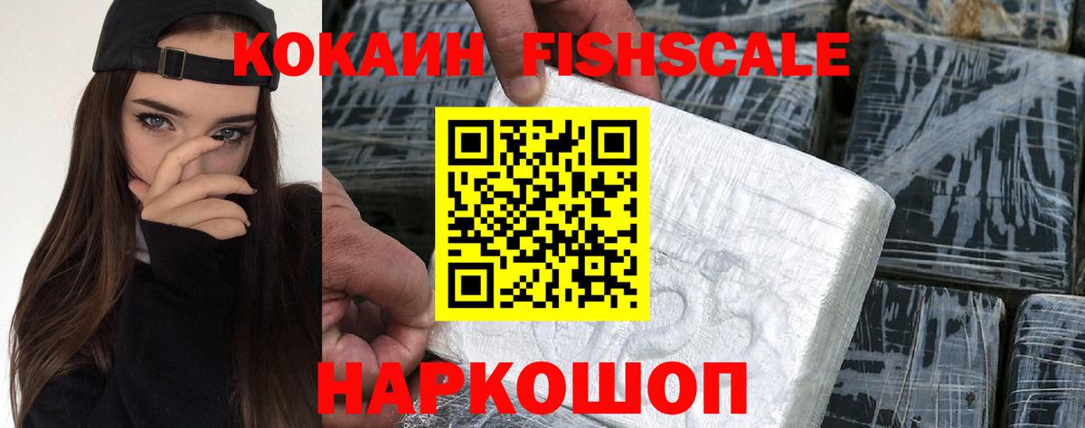 COCAIN  КОКАИН 98%  Вход с VPN  Реж 