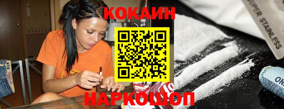 Кокаин Эквадор Реж