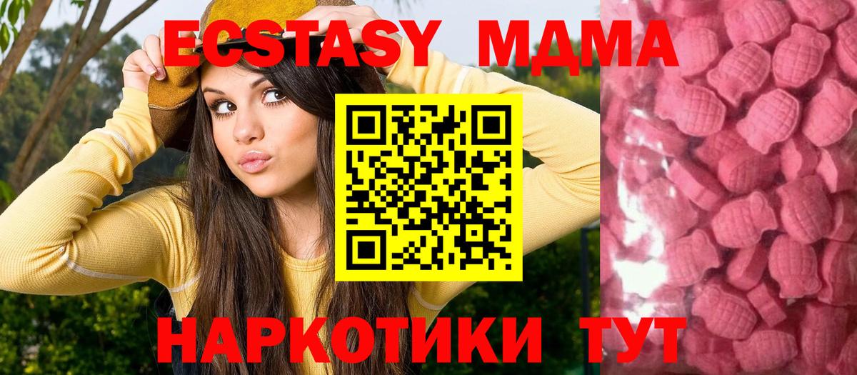 ЭКСТАЗИ XTC Реж