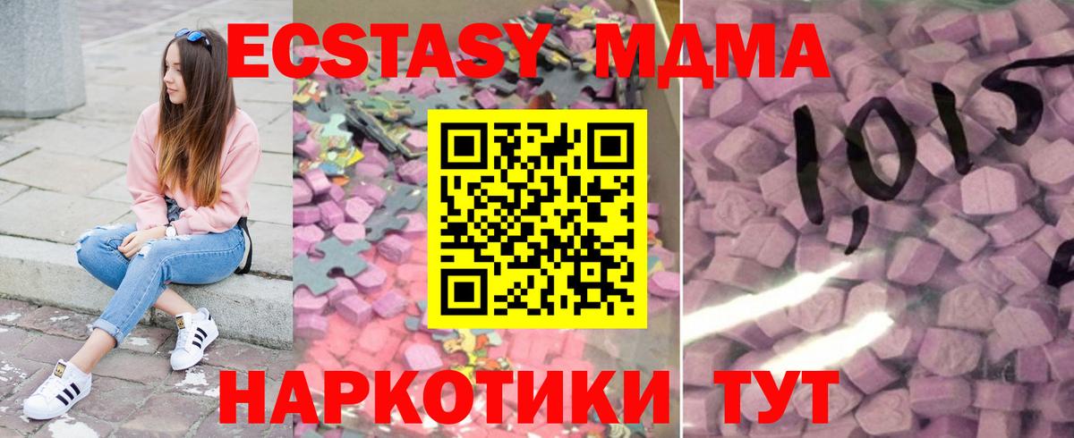 Ecstasy 280мг  Вход с VPN  сколько стоит  ЭКСТАЗИ Punisher  Реж 