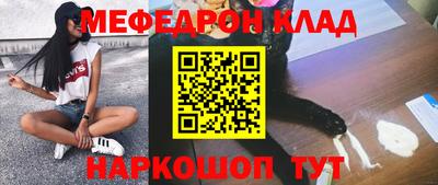 прущие крисы Новозыбков