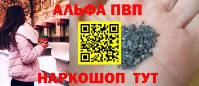 apvp Новокубанск