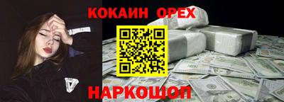 apvp Новокубанск