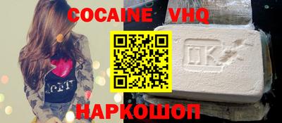 дживик Новодвинск