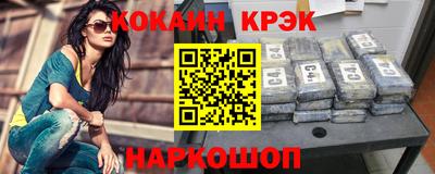 apvp Новокубанск
