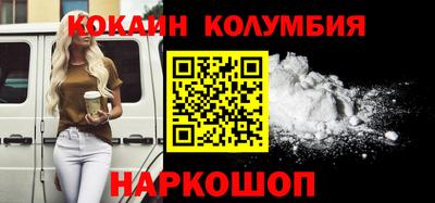 прущие крисы Новозыбков