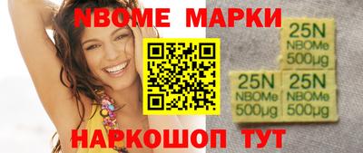 прущие крисы Новозыбков