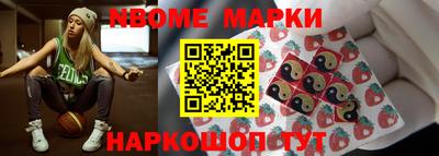 прущие крисы Новозыбков