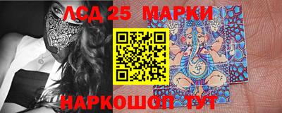 прущие крисы Новозыбков