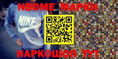дживик Новодвинск