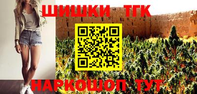 прущие крисы Новозыбков