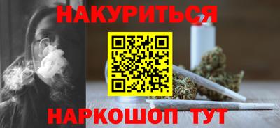 прущие крисы Новозыбков