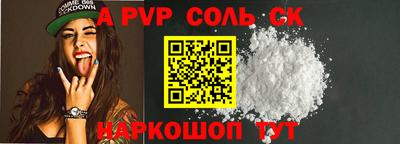 дживик Новодвинск