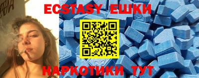 прущие крисы Новозыбков