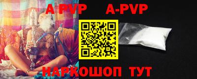 дживик Новодвинск