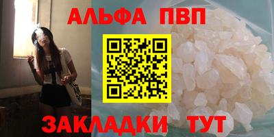 прущие крисы Новозыбков