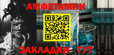 прущие крисы Новозыбков