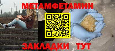 прущие крисы Новозыбков