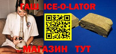 дживик Новодвинск
