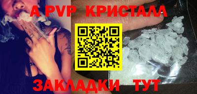 прущие крисы Новозыбков