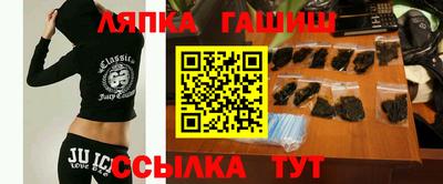 apvp Новокубанск