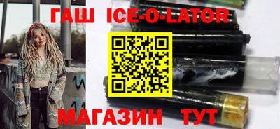apvp Новокубанск