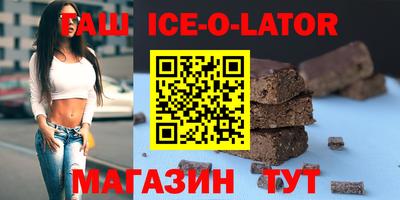 apvp Новокубанск