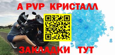 прущие крисы Новозыбков