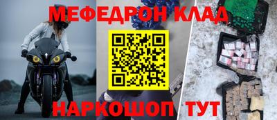 дживик Новодвинск