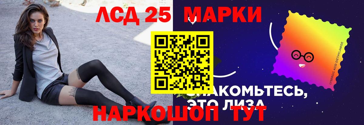Реж  Лсд 25 экстази кислота  ЛСД экстази ecstasy  Вход с VPN 