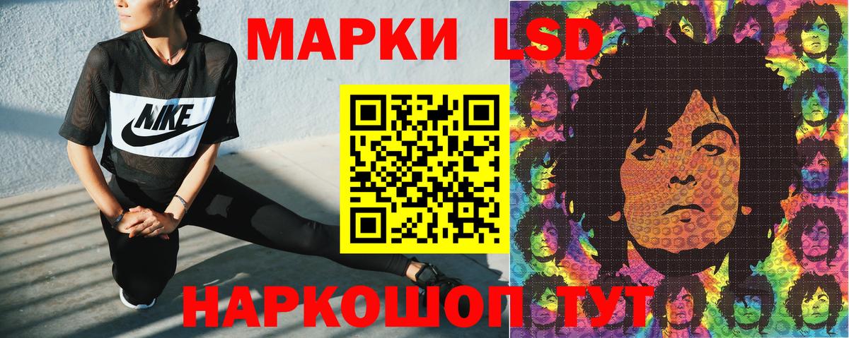 Марки NBOMe 1,8мг Реж