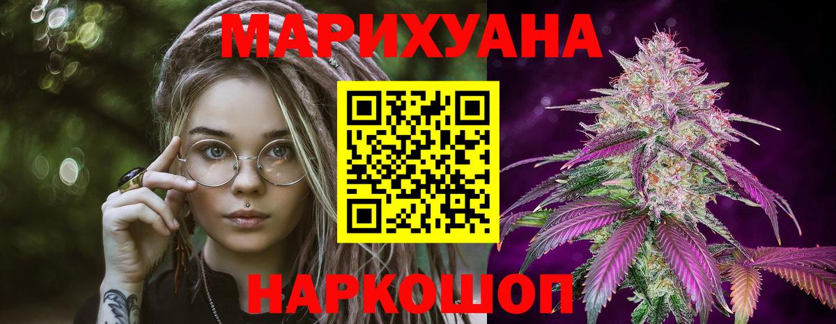 Бошки Шишки OG Kush Реж